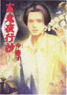 古代分娩小说《长安产婆录》封面