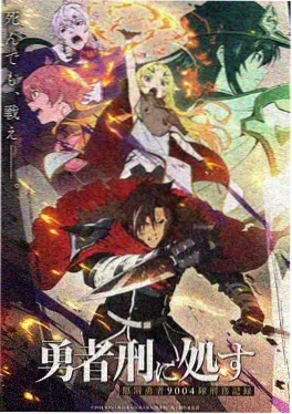 双胎分娩小说《双生胎》封面