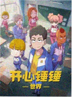 水中分娩小说《水中的孩子》封面