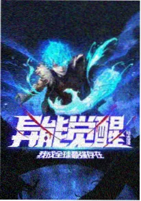 剖宫产分娩小说《她的第三次剖宫产》封面